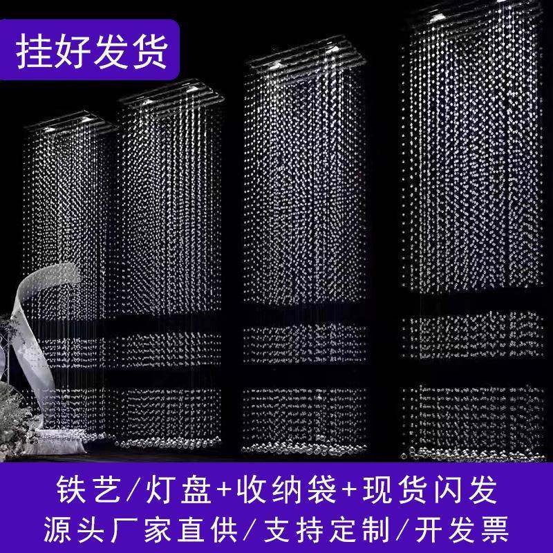 婚庆镂空水晶珠帘分段珠串珠链婚礼道具菠萝珠线帘子舞台背景装饰