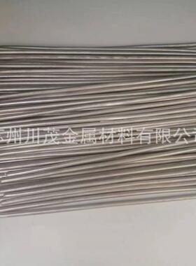 现货Al5Ti1B铝钛硼合金丝 Al8B铝硼合金 铝钛硼锭 铝钛硼合金杆