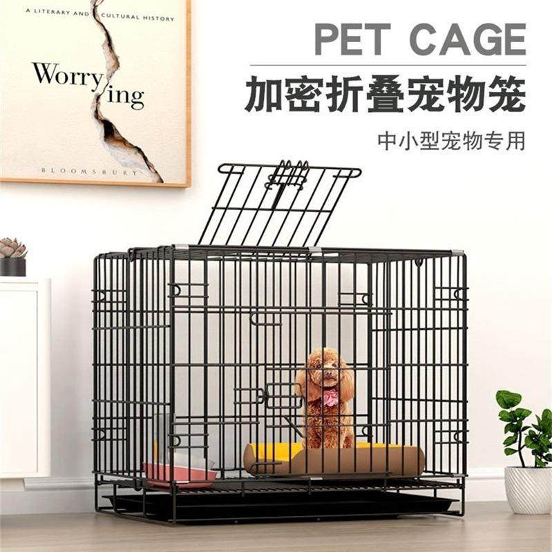 狗笼子小型犬室内带厕所中型犬柯基比熊泰迪家用大型宠物狗窝兔笼,鲜花速递/花卉仿真/绿植园艺,割草机/草坪机,淘宝优惠券,粉丝福利购,淘宝优惠卷