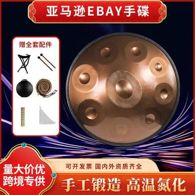 乐器手碟鼓专业级 handpan手碟 440赫兹432赫兹18寸9音手碟空灵鼓