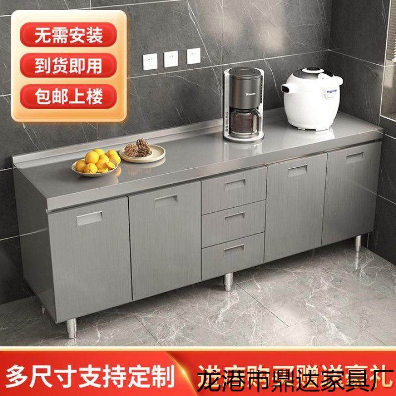 Dx全不锈钢橱柜厨房304家用简易灶台储物收纳碗柜一体餐边柜小户,鲜花速递/花卉仿真/绿植园艺,割草机/草坪机,淘宝优惠券,粉丝福利购,淘宝优惠卷