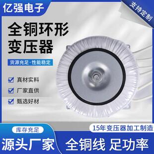 厂家直供生产多功率全铜绕组型环牛低频电源高压环形变压器