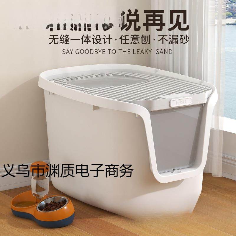 猫砂盆全封闭除臭顶入式特大号防外溅猫屎盆沙盆猫猫厕所猫咪用品,鲜花速递/花卉仿真/绿植园艺,割草机/草坪机,淘宝优惠券,粉丝福利购,淘宝优惠卷