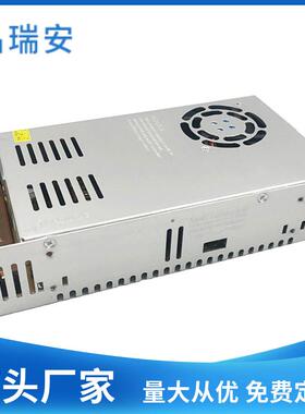 220V转5V60A开关电源显示屏安防监控工控大功率直流led显示屏电源