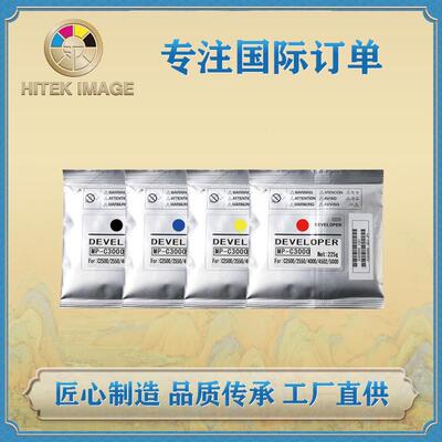兼容理光MP C5000载体2800.3300.4000.5000.811.820复印机显影剂