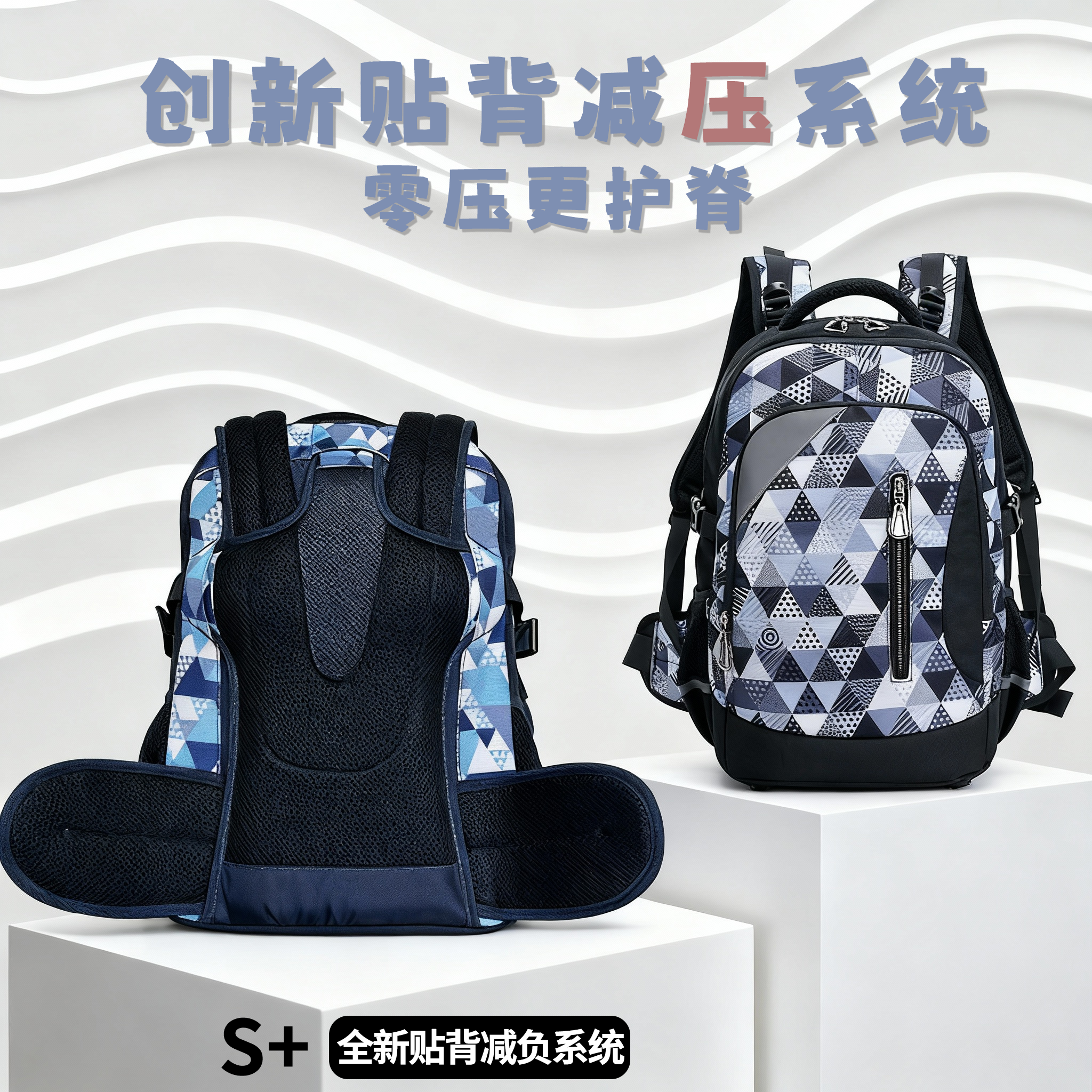 初高中学生书包大容量双肩包