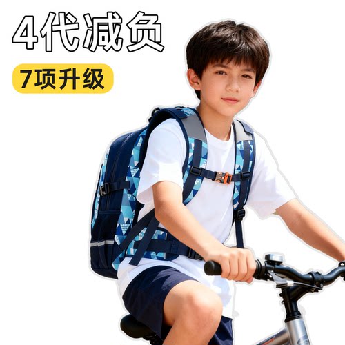 初高中学生书包大容量双肩包