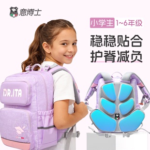 2025新款儿童书包小学生一二三四到六年级大容量男女减负护脊背包