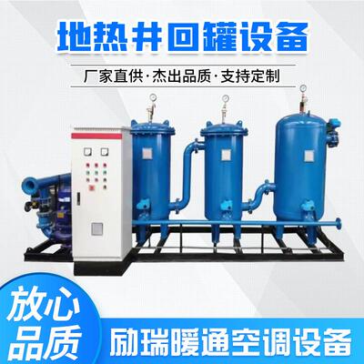 地热井不锈钢碳钢回灌设备地热采暖设备粗效精密过滤器货源充足