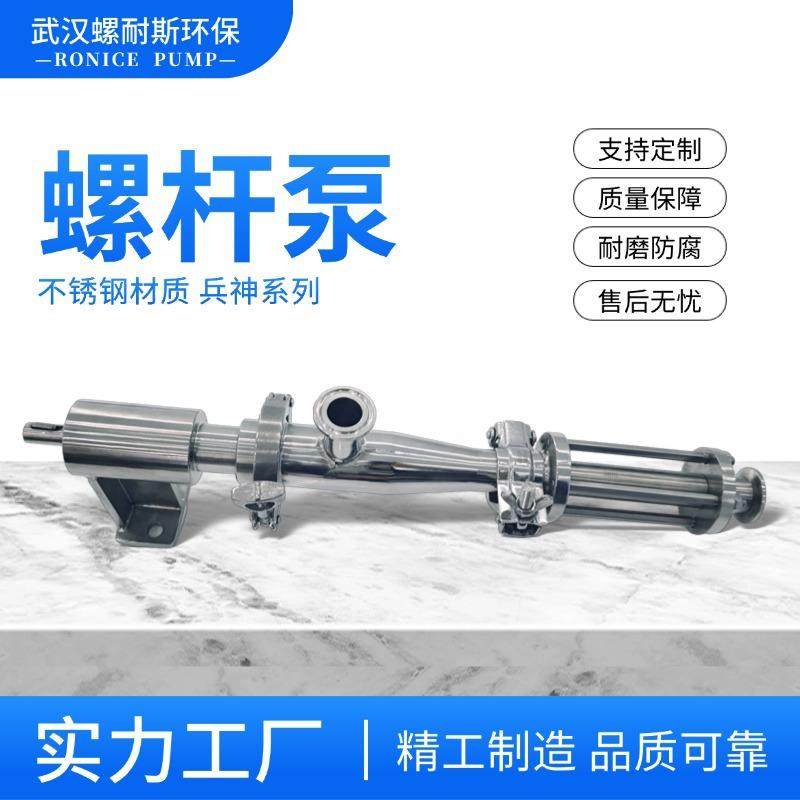 AB胶点胶机螺杆泵灌胶机专业胶水输送泵多种行业均可使用,五金/工具,电动打胶机,淘宝优惠券,粉丝福利购,淘宝优惠卷