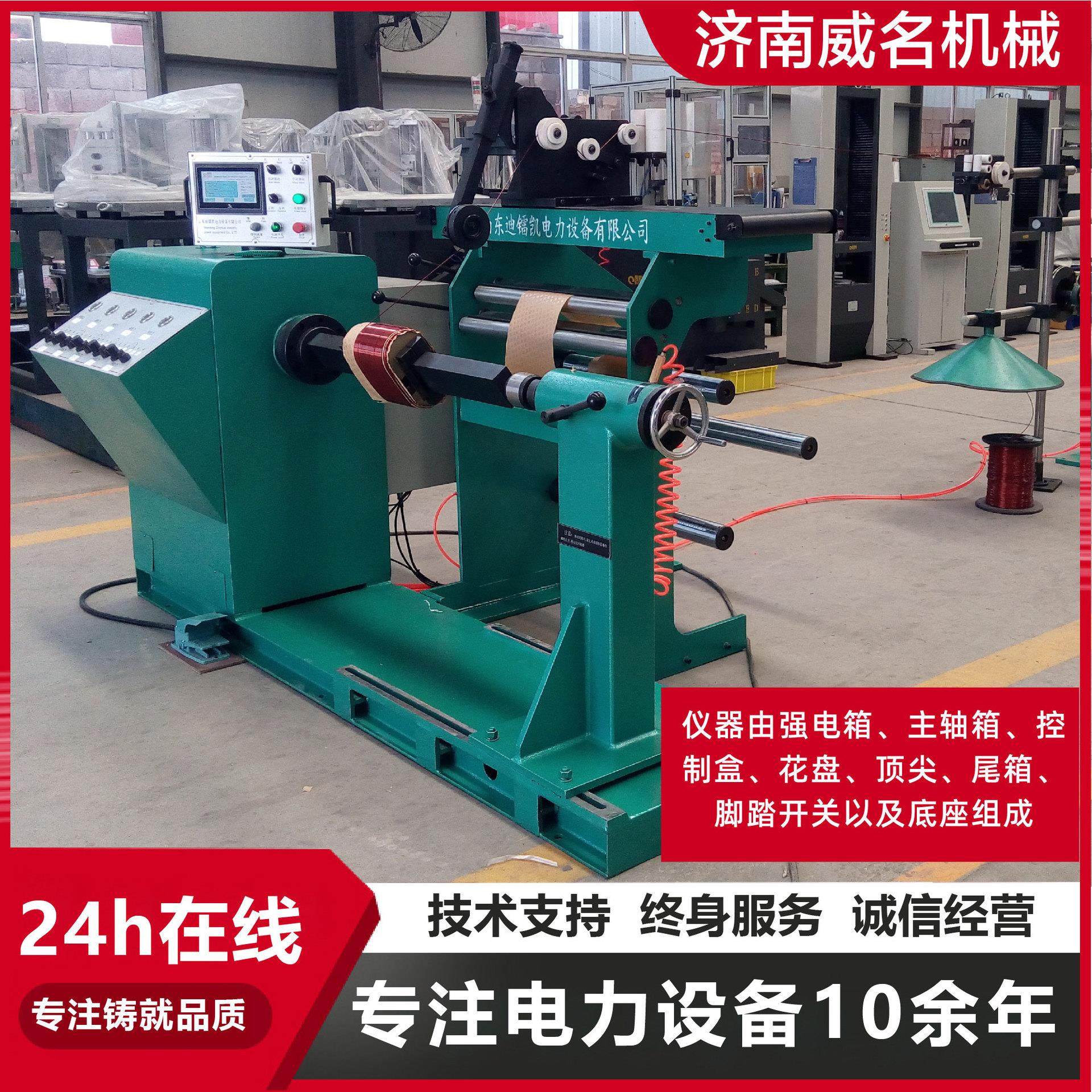 自动排线绕线机GRX-800工业卧式全自动绕线设备电感线圈绕制机械