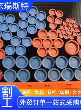 等级ST45.8DIN17175无缝管17175CarbonSteelGR.ST45.8碳钢管
