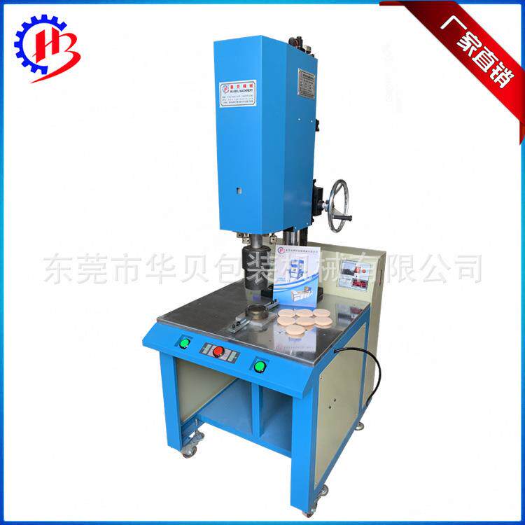 4200W超声波化妆棉机海植绒粉扑气垫BB海绵产品冲切焊接成型机