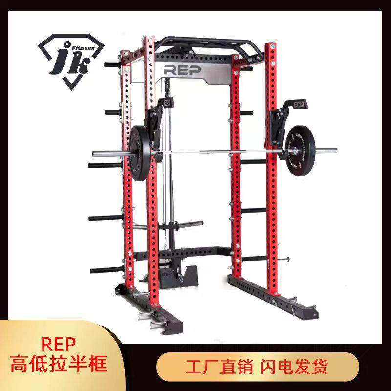 REP高低拉半框架挂片配重75*75*3mm组合多功能基础深蹲架健身器材