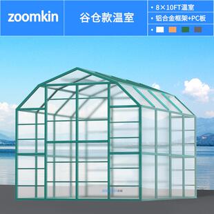 家用温室大棚花棚暖房遮阳保温冬季庭院阳台花卉多肉塑料温棚花房