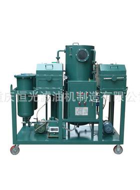 重庆厂家销售真空QYT轻质油脱色再生净油机