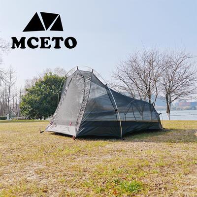 MCETO米拓行云2蚊帐二人户外超轻量铝杆隧通道防蚊虫野露营帐篷