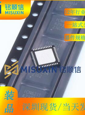 LMS3655NQRNLRQ1 贴片VQFN-22 降压型DC/DC转换器芯片 原装现货