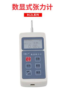 睿测RCZL手持数显张力计触点张力计压力计
