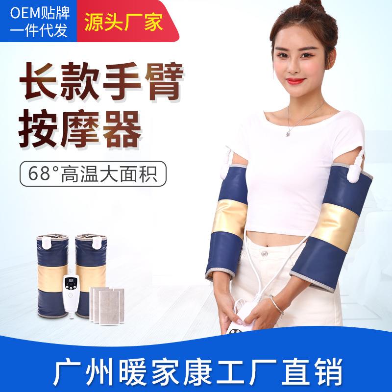 暖家康手臂按摩器电动非瘦手指神器手部手腕胳膊疼肘关节揉捏加热