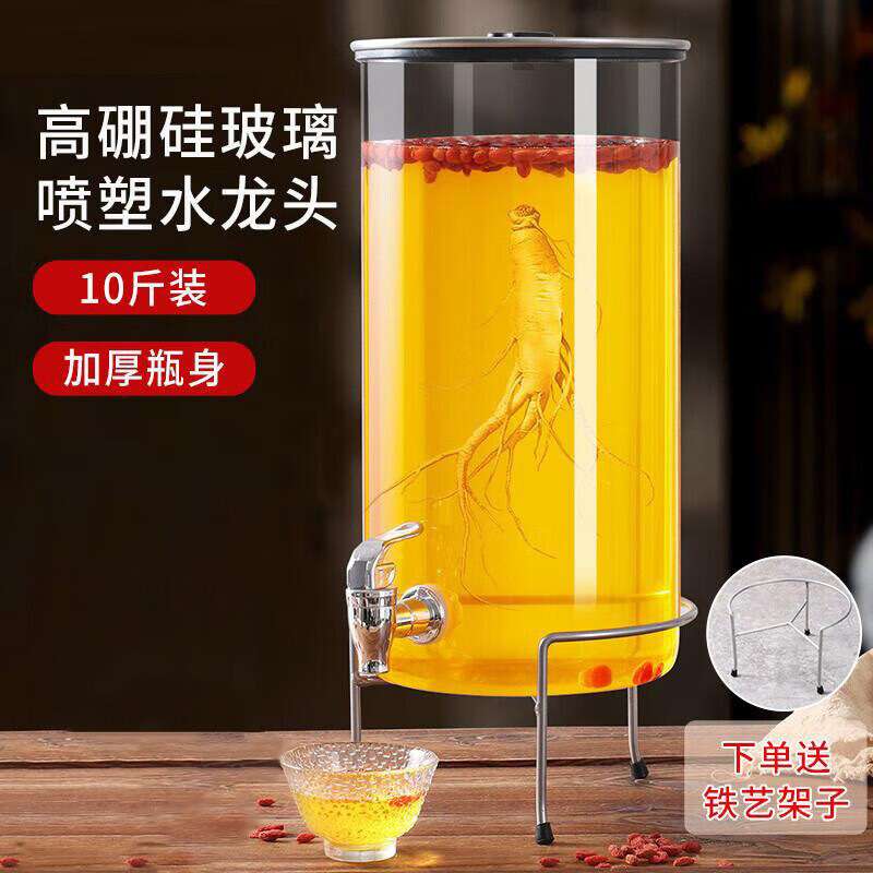 泡酒瓶家用自酿泡酒容器5L高硼硅玻璃酒坛10斤密封罐