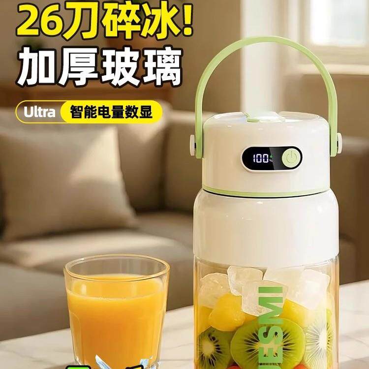 皆米便携式玻璃榨汁机小型家用多功能炸果蔬汁无线充电水果榨汁杯