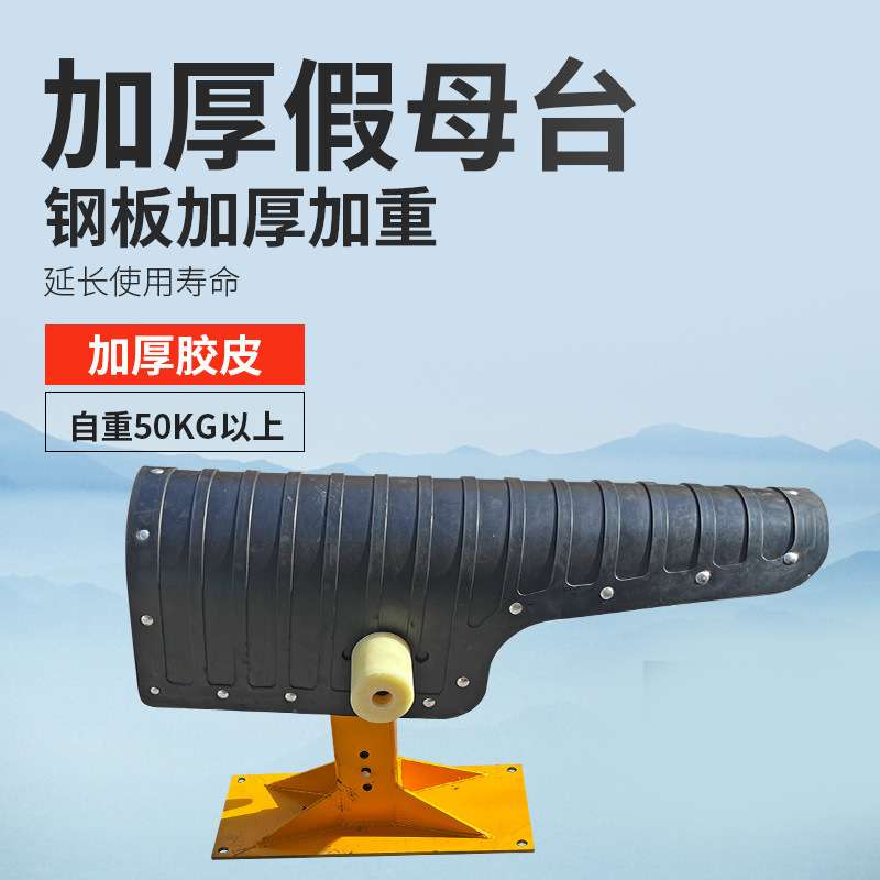 采精台假猪台猪人工受精母猪配种采精防滑垫取精台公猪采精设备台