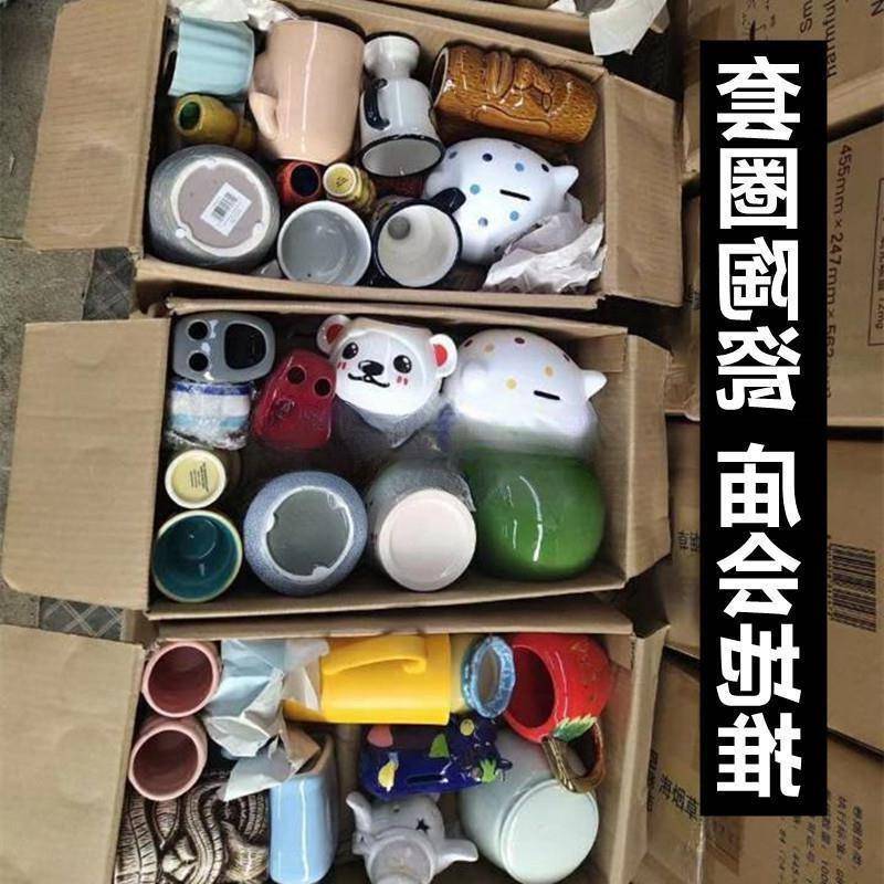 地摊套圈陶瓷瓷器餐具陶瓷碗存钱罐工艺品杂货陶瓷杯子小摆件碗盘