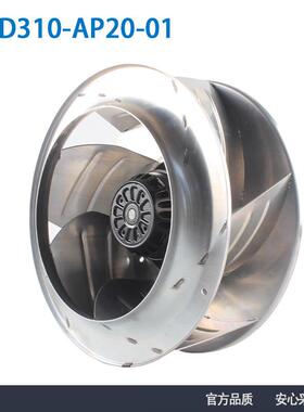 ebmpapst R4D310-AP20-01 230/400V 115/160WFFU空气净化离心风机