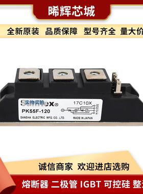 PK25FG80 PK25FG100型号齐全标准封装晶闸管与可控硅现货