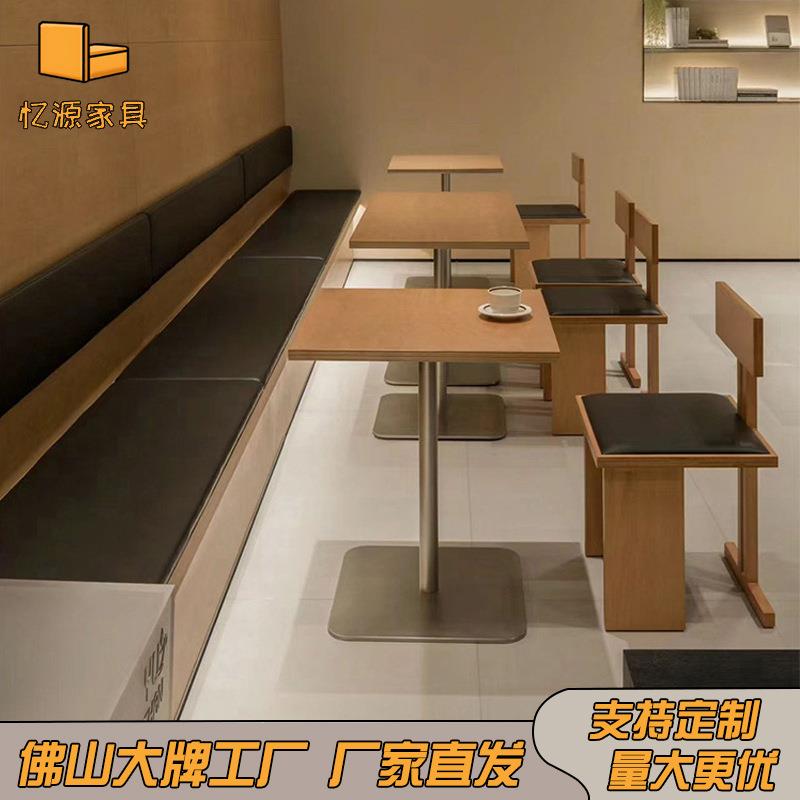 韩系轻食料理烘焙店卡座沙发奶茶餐饮店商用海洋板咖啡厅桌椅组合