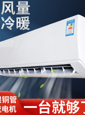 4P水空调挂机水冷水暖壁挂井水空调制冷暖吹风暖气片风机盘管家用