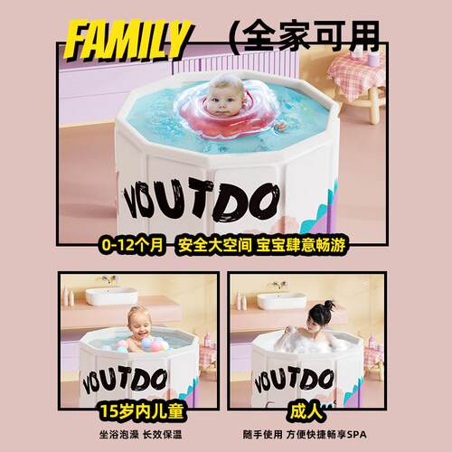 Voutdoing婴儿游泳桶家用新生儿折叠泡浴桶儿童洗澡桶宝宝泡澡桶