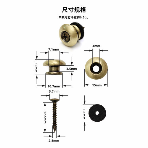 金色银色防滑民谣木吉他背带扣古铜贝司电吉他背带钮加厚尾钉套装