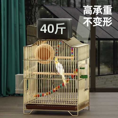鸟笼鹦鹉大号家用虎皮鸟笼子八哥鹩哥画眉牡丹玄凤绣眼电镀繁殖笼
