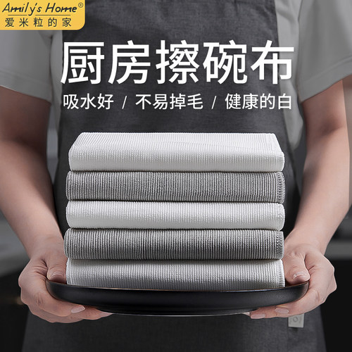 酒店厨房专用擦碗布吸水不易掉毛擦干布白色毛巾擦餐具抹布打干布