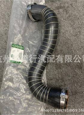 适用路虎LR020026 9B613A 路虎发现 路虎揽胜管总成 涡轮进气软管