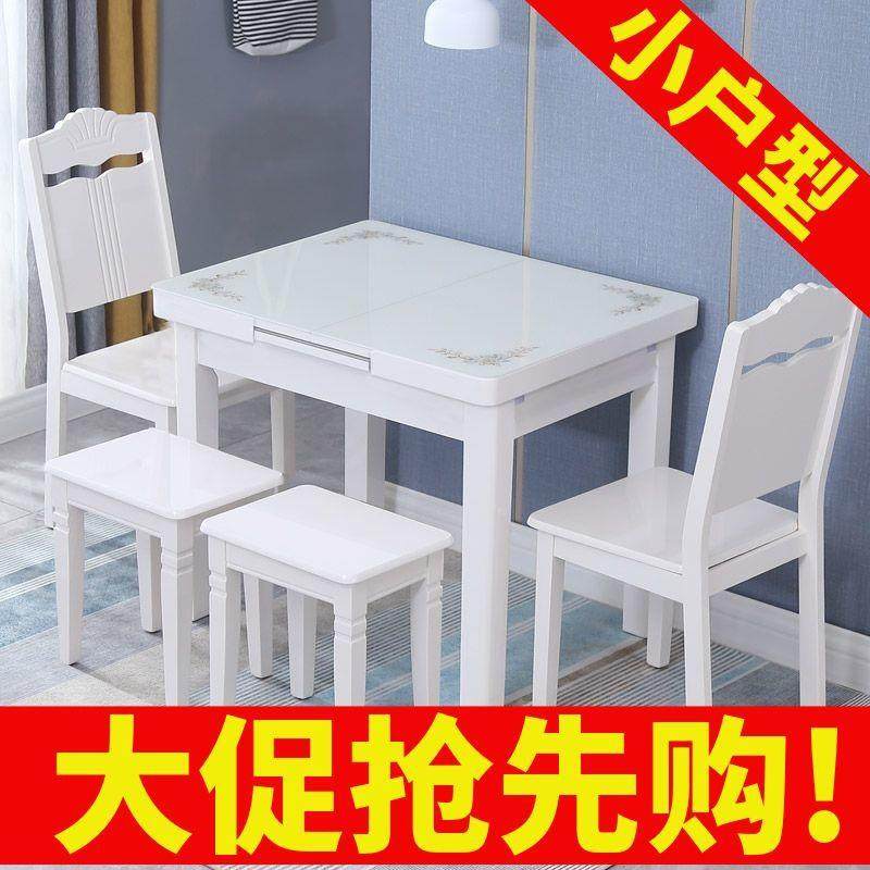 带电磁炉的小户型家用奶油风餐桌椅简约现代可伸缩折叠式钢化玻璃,五金/工具,五金工具箱/五金收纳箱,淘宝优惠券,粉丝福利购,淘宝优惠卷