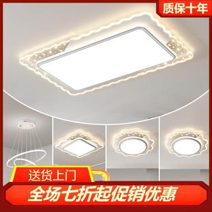 2025中山新款现代轻奢LED星空波纹边灯客厅卧室智能套餐组合灯具