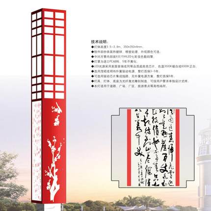 景观庭院灯LED灯新农村建设路灯道路照明厂家