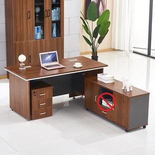 简约办公桌单人电脑桌职员工作位主管桌1.6/ 1.8米老板桌组合带柜