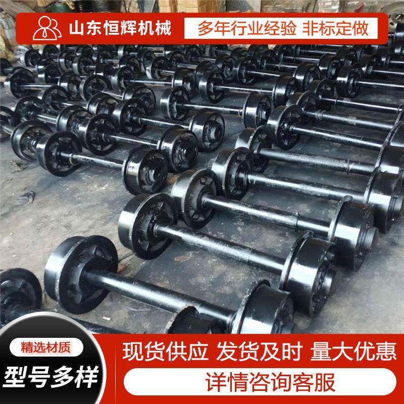 矿用铸钢单边轨道轮 空心实心矿车轮对 加厚轮对直径300矿车轮子