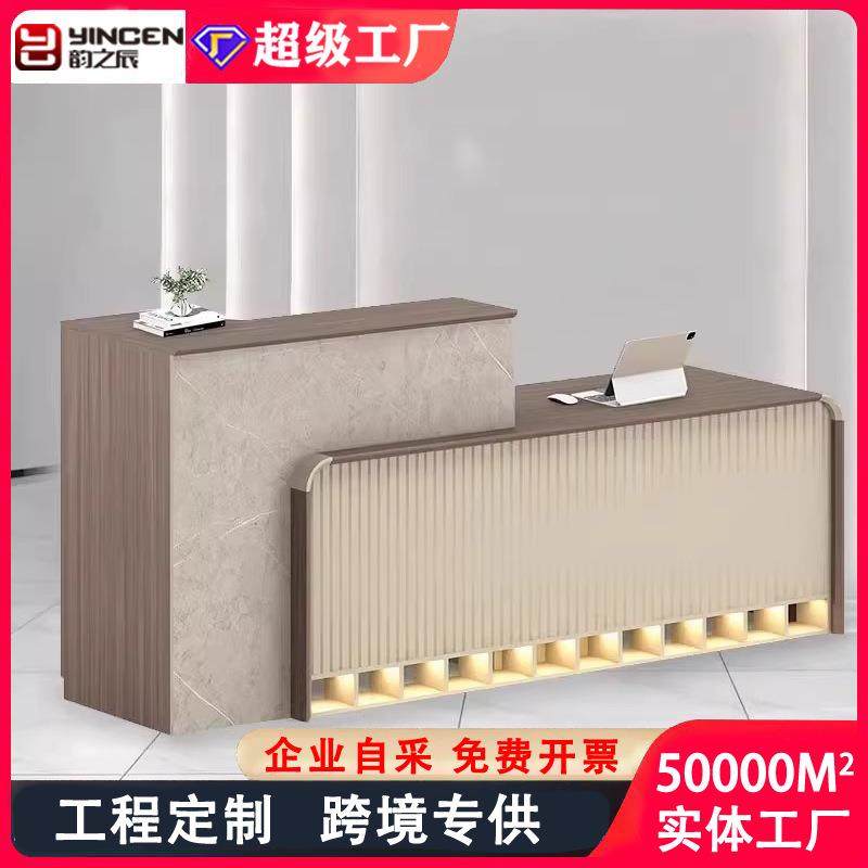 前台接待台简约现代2.4m2.8米3B.2收银台公司大厅迎宾台写字楼吧