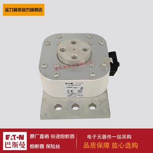 170M6908 熔断器170M6904 170M6907 170M6906 170M6909 170M6905