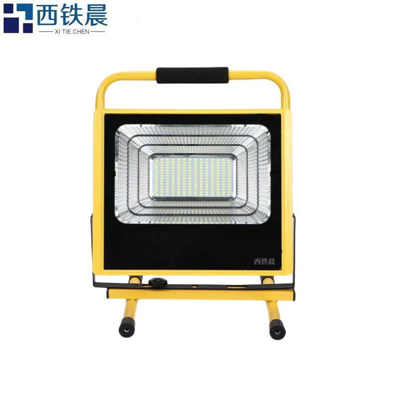 西铁晨led便携式应急照明手提充电投光灯 防水泛光灯 50W