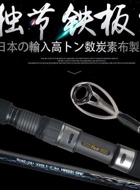 威霸富士导环独节直柄铁板竿JIGMAX快抽铁板杆1.65米海钓南油西沙
