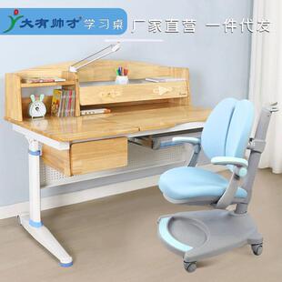 儿童房间纯实木学习桌家具写字台防近视作业桌幼儿园带台灯桌课桌
