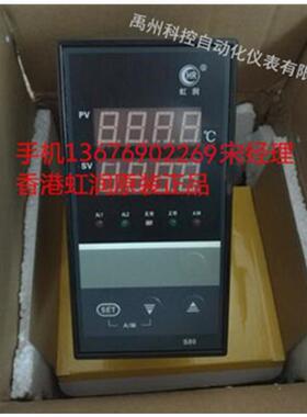 HR-WP-XD825/725/425/925-010/020-36/36/11/19-HL-P-T-A温控器