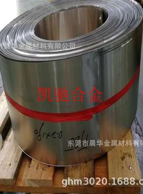 销售3J21 钴铬镍无磁性耐高弹性合金埃尔及洛伊ELGILOY合金带