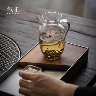 叙旧 仿宋玻璃壶宋壶泡绿茶专用茶具一人小茶壶执壶家用泡茶器
